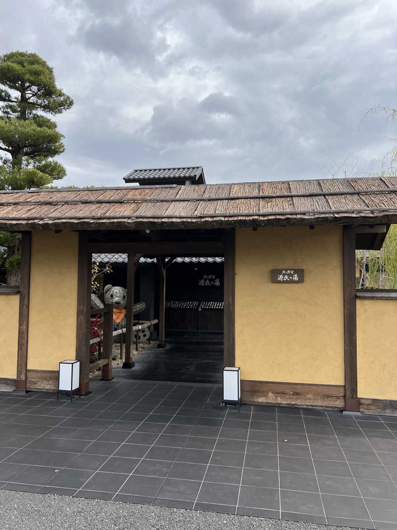 まっちょさんのスッカマ 源氏の湯のサ活写真