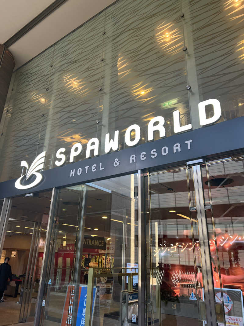 まっちょさんのSPAWORLD HOTEL&RESORTのサ活写真