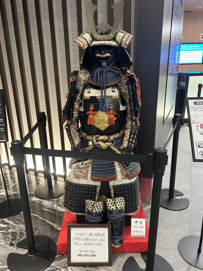 Daiさんの天然温泉 泉天空の湯 羽田空港のサ活写真