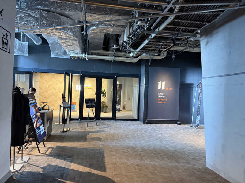 gotothebpさんのtower eleven onsen & sauna(エスコンフィールド)のサ活写真