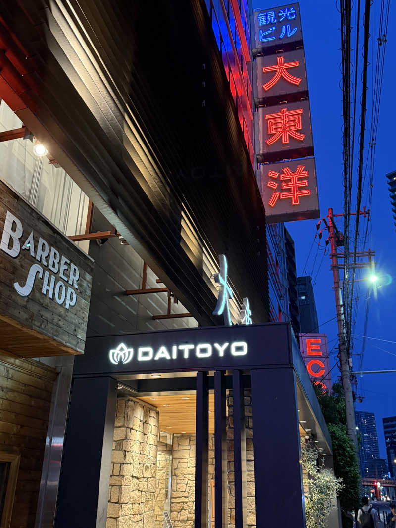 gotothebpさんのサウナ&スパ カプセルホテル 大東洋のサ活写真