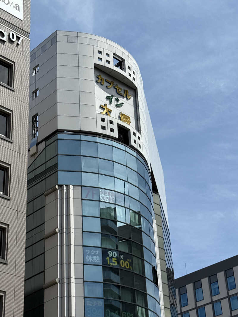 gotothebpさんのカプセルイン大塚のサ活写真