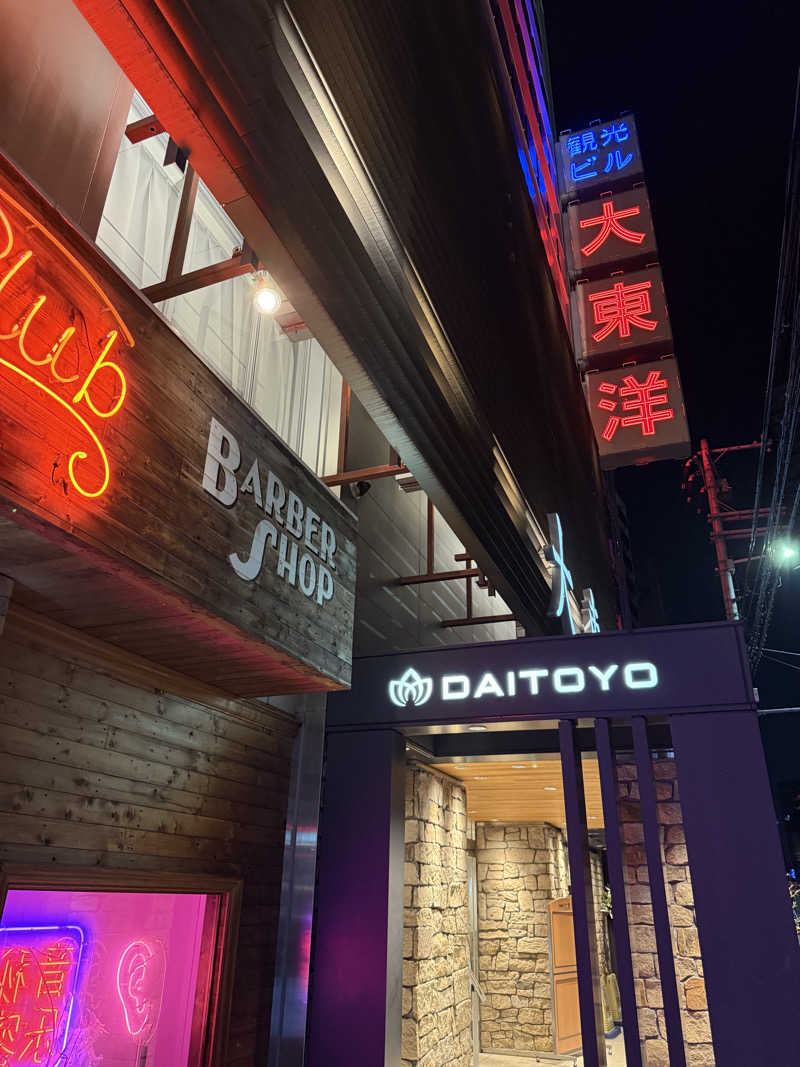 gotothebpさんのサウナ&スパ カプセルホテル 大東洋のサ活写真