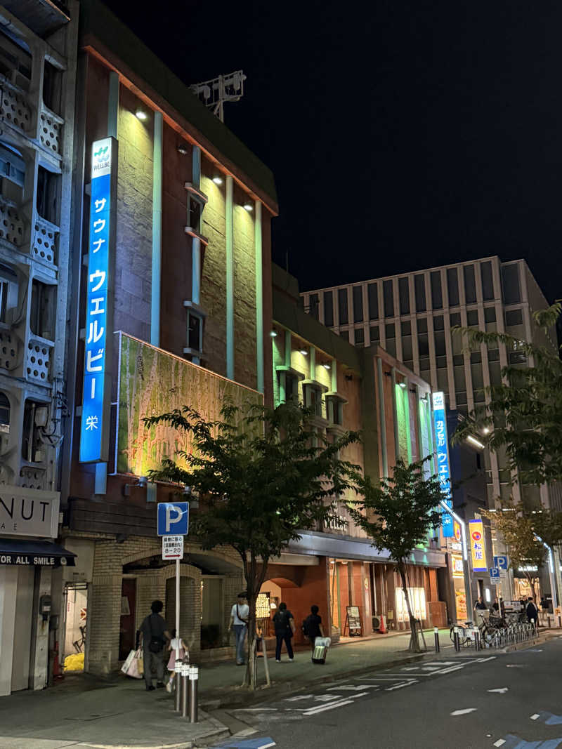 gotothebpさんのウェルビー栄のサ活写真