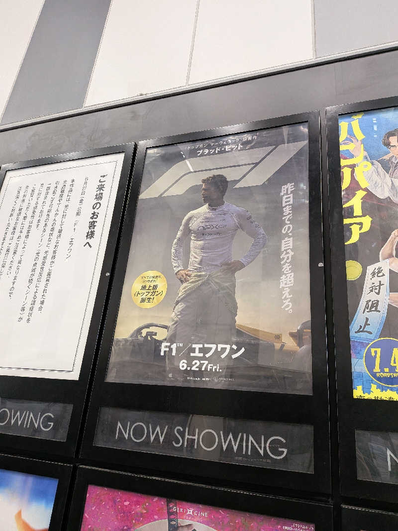 ヒゲおじさんさんの天然温泉 剱の湯 御宿 野乃富山のサ活写真