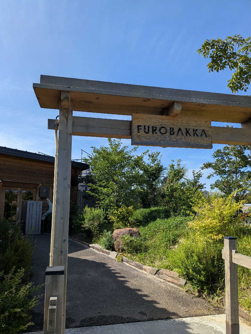 ヒゲおじさんさんの湯屋 FUROBAKKA(フロバッカ)のサ活写真
