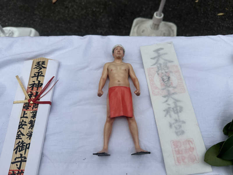 🇯🇵塵塵 a.k.a. DE-King🇯🇵さんのゴールデンタイム高松のサ活写真