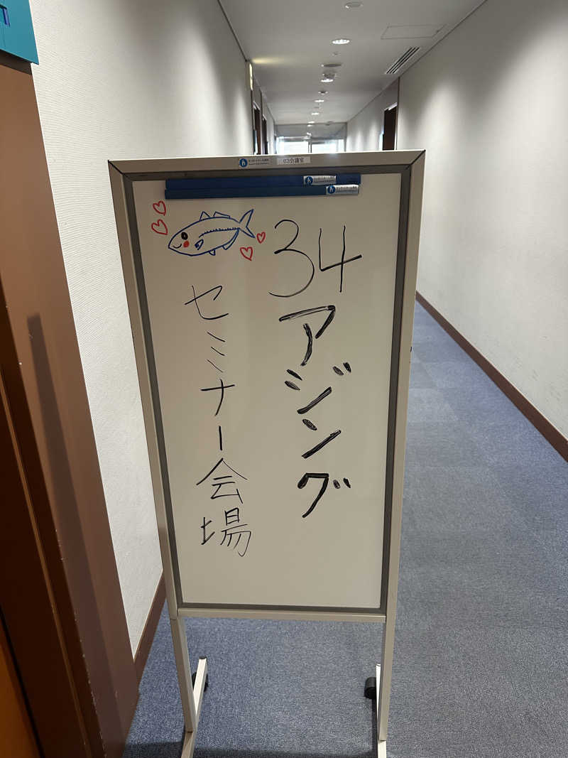 🇯🇵塵塵 a.k.a. DE-King🇯🇵さんのゴールデンタイム高松のサ活写真