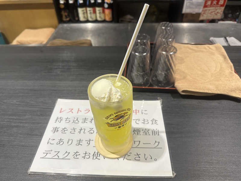 🇯🇵塵塵 a.k.a. DE-King🇯🇵さんのゴールデンタイム高松のサ活写真