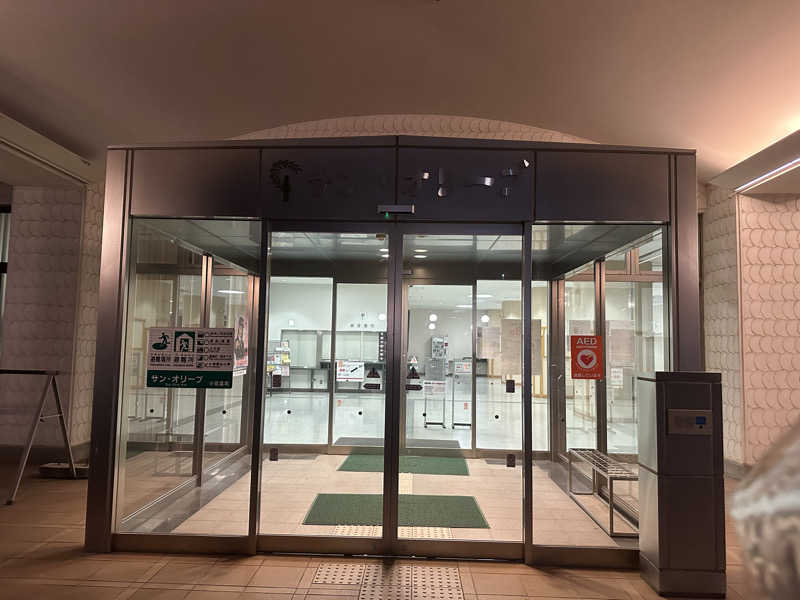 🇯🇵塵塵 a.k.a. DE-King🇯🇵さんのサン・オリーブ温泉 (小豆島オリーブ公園)のサ活写真