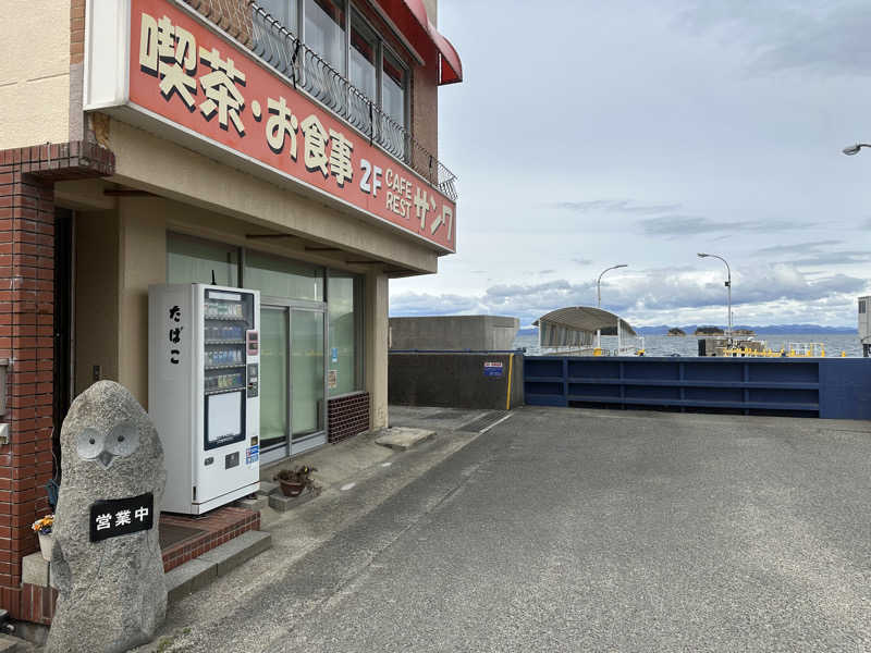 🇯🇵塵塵 a.k.a. DE-King🇯🇵さんのサン・オリーブ温泉 (小豆島オリーブ公園)のサ活写真