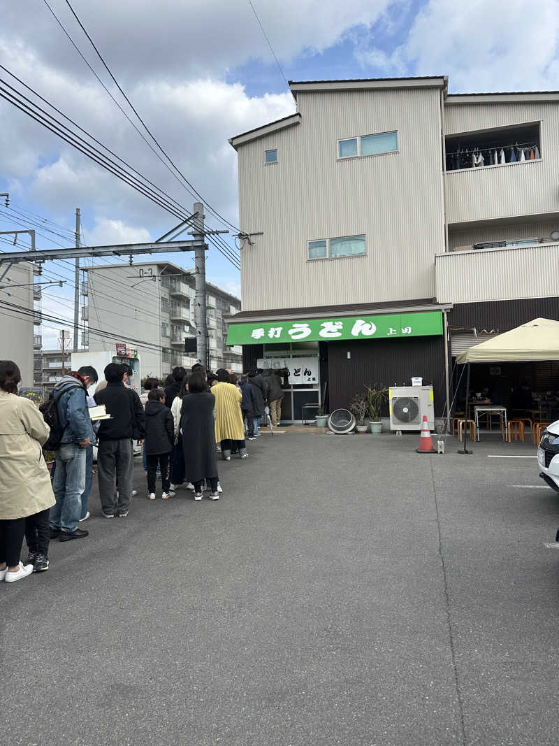 🇯🇵塵塵 a.k.a. DE-King🇯🇵さんのゴールデンタイム高松のサ活写真