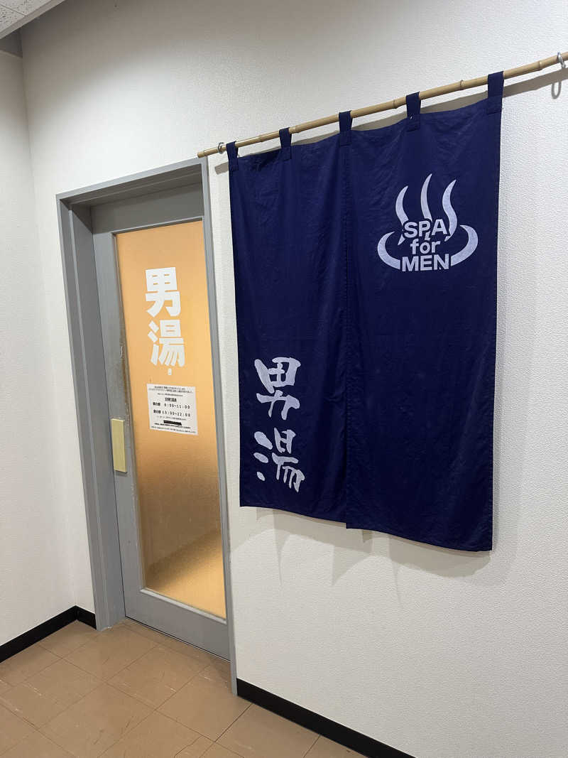 🇯🇵塵塵 a.k.a. DE-King🇯🇵さんのリブマックスリゾート讃岐塩江温泉のサ活写真