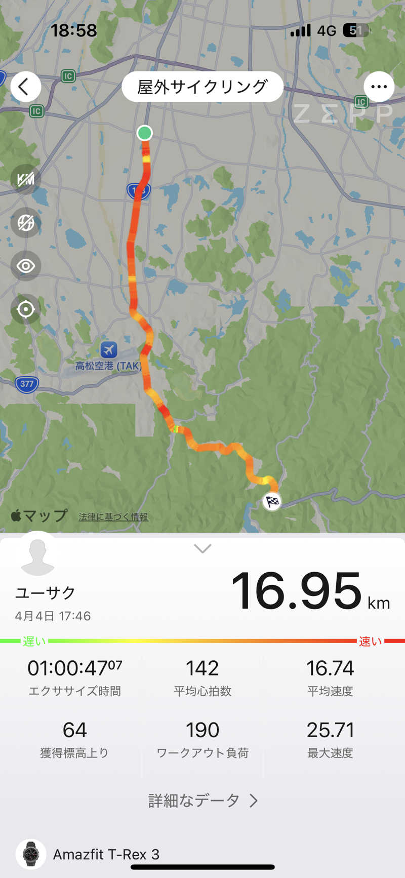 🇯🇵塵塵 a.k.a. DE-King🇯🇵さんのリブマックスリゾート讃岐塩江温泉のサ活写真