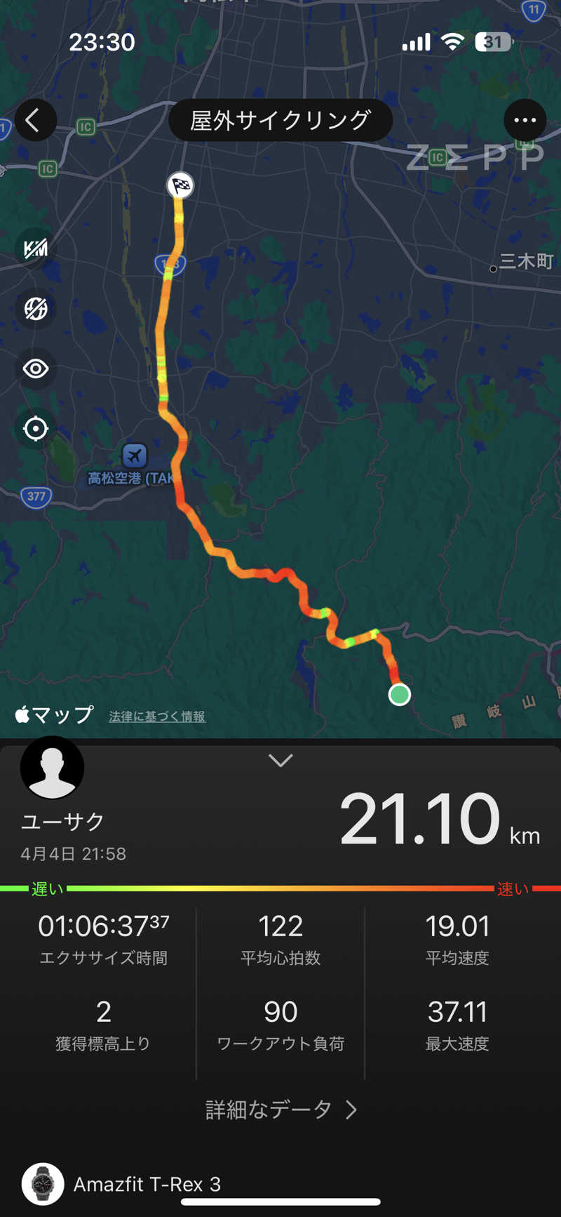 🇯🇵塵塵 a.k.a. DE-King🇯🇵さんのリブマックスリゾート讃岐塩江温泉のサ活写真