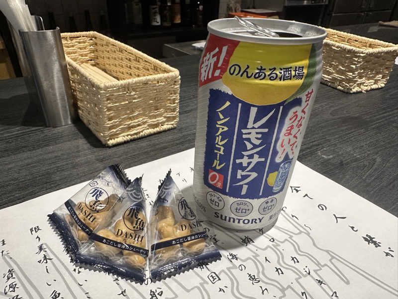 塵塵 a.k.a. DE-Kingさんのゴールデンタイム高松のサ活写真