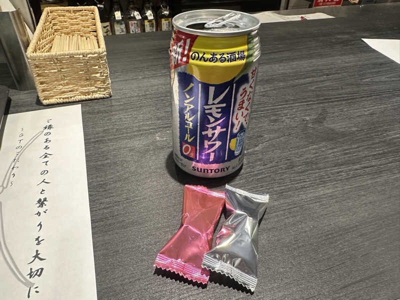 塵塵 a.k.a. DE-Kingさんのゴールデンタイム高松のサ活写真
