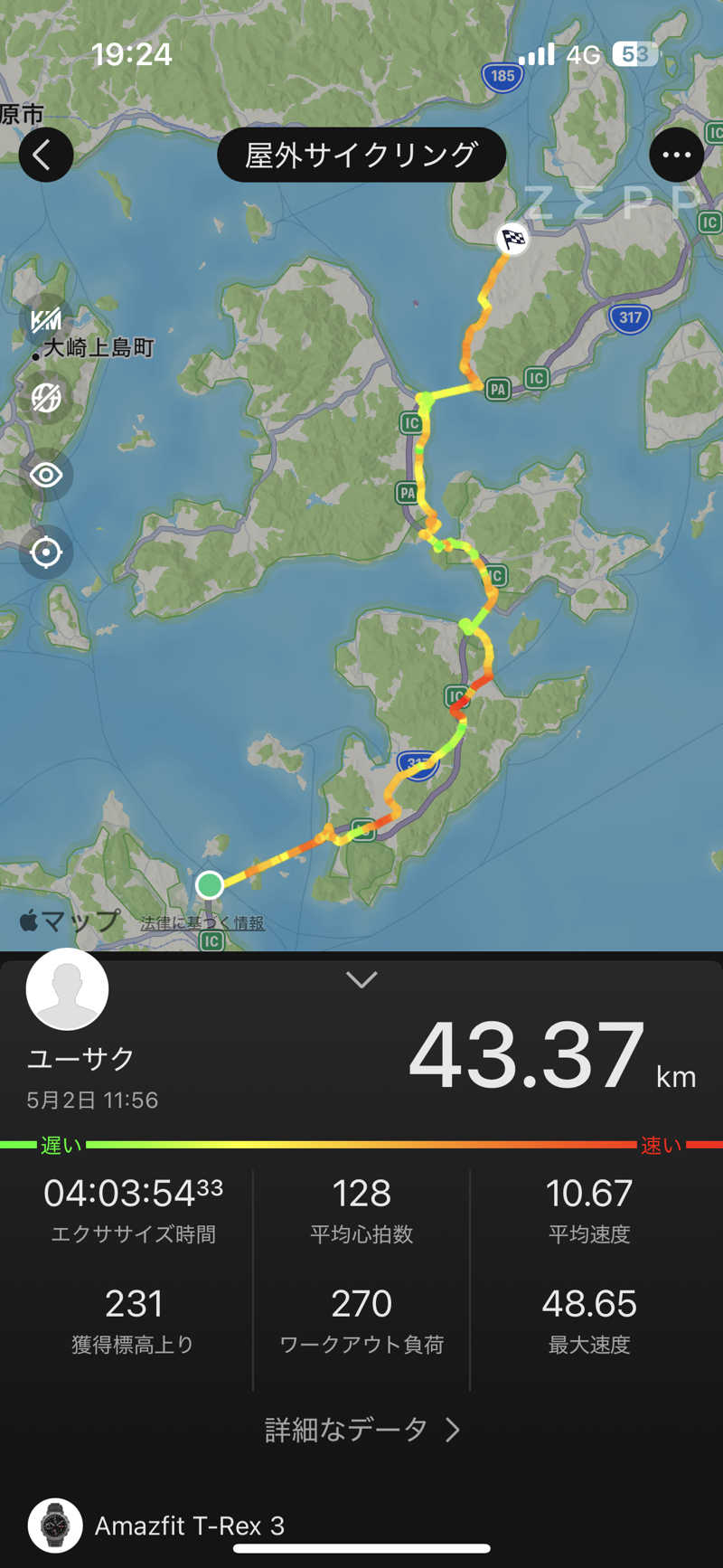 🇯🇵塵塵 a.k.a. DE-King🇯🇵さんのyubuneのサ活写真