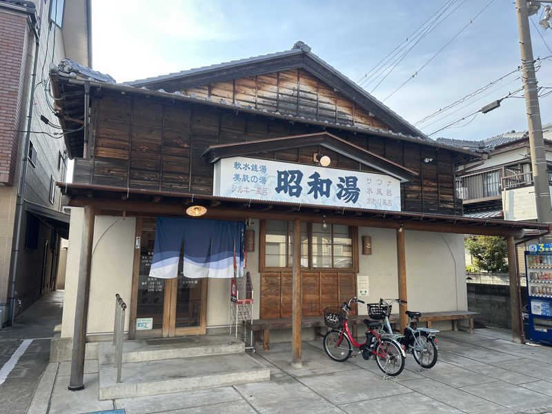 🇯🇵塵塵 a.k.a. DE-King🇯🇵さんの昭和湯のサ活写真