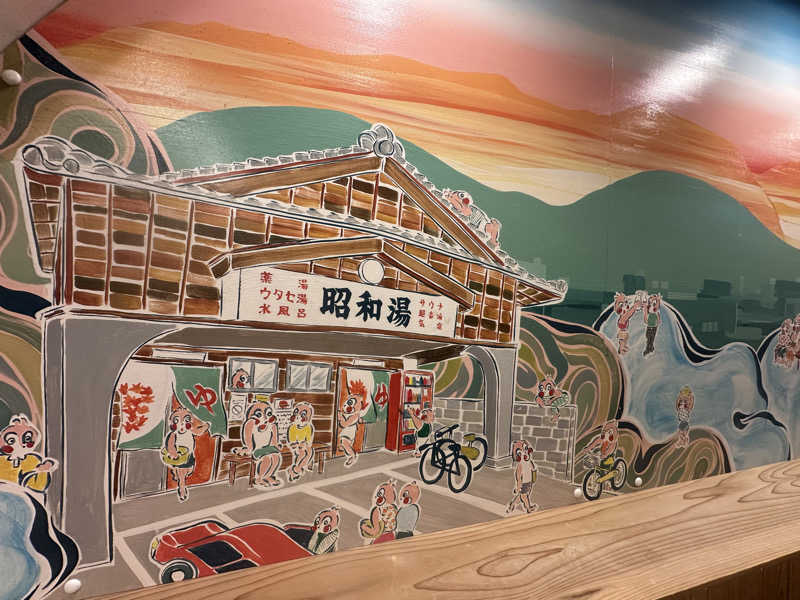 🇯🇵塵塵 a.k.a. DE-King🇯🇵さんの昭和湯のサ活写真