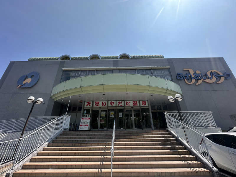 🇯🇵塵塵 a.k.a. DE-King🇯🇵さんのいやだに温泉大師の湯のサ活写真