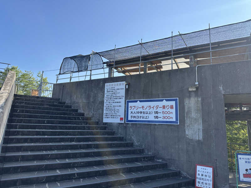 🇯🇵塵塵 a.k.a. DE-King🇯🇵さんのいやだに温泉大師の湯のサ活写真