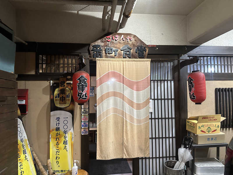 🇯🇵塵塵 a.k.a. DE-King🇯🇵さんのSAUNA ALKUのサ活写真