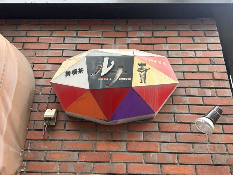 🇯🇵塵塵 a.k.a. DE-King🇯🇵さんのカプセル&サウナ日本のサ活写真