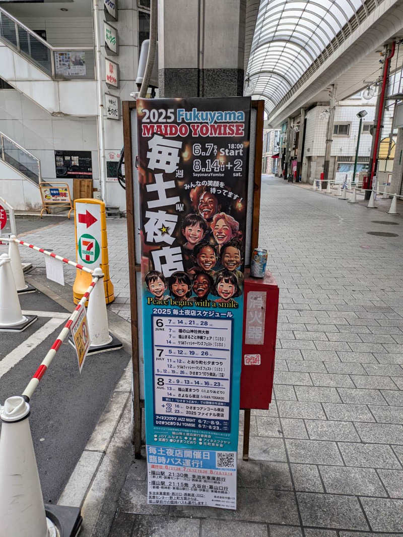 🇯🇵塵塵 a.k.a. DE-King🇯🇵さんのカプセル&サウナ日本のサ活写真