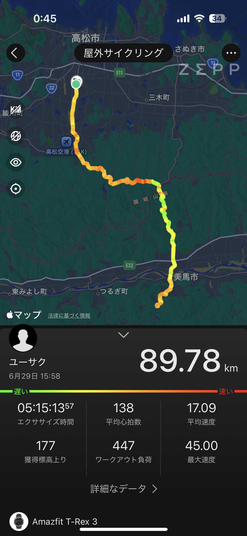 🇯🇵塵塵 a.k.a. DE-King🇯🇵さんのブルーヴィラあなぶきのサ活写真