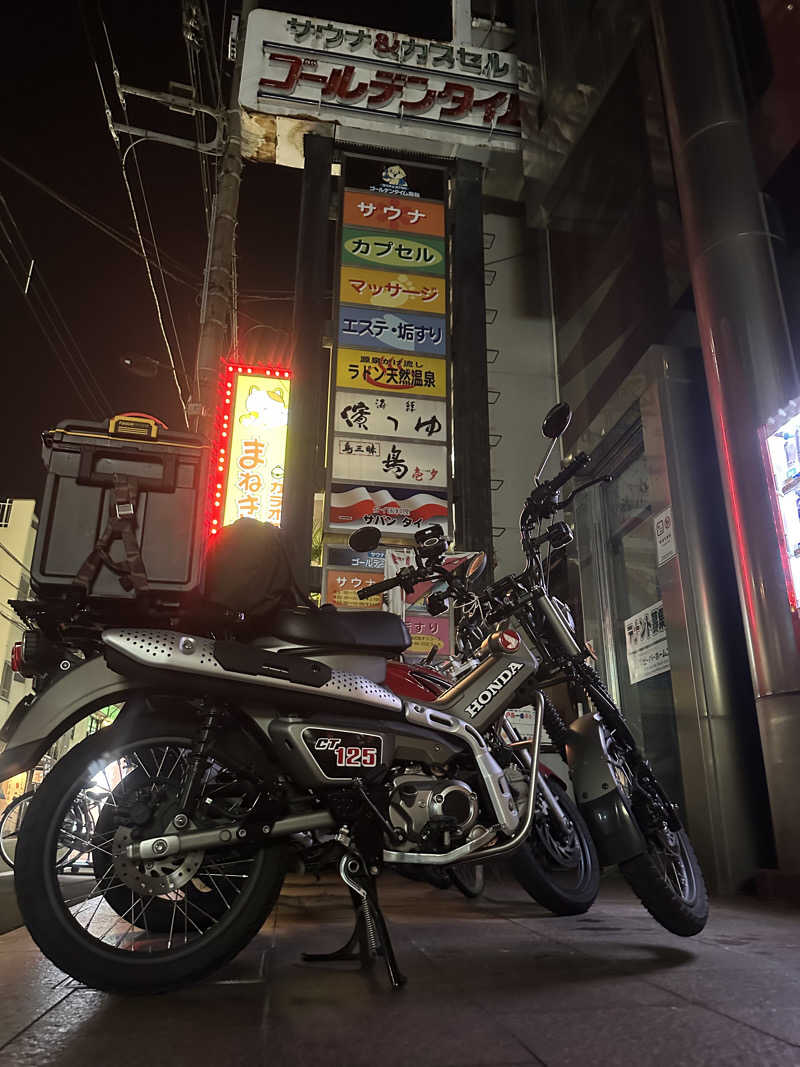 🇯🇵塵塵 a.k.a. DE-King🇯🇵さんのゴールデンタイム高松のサ活写真