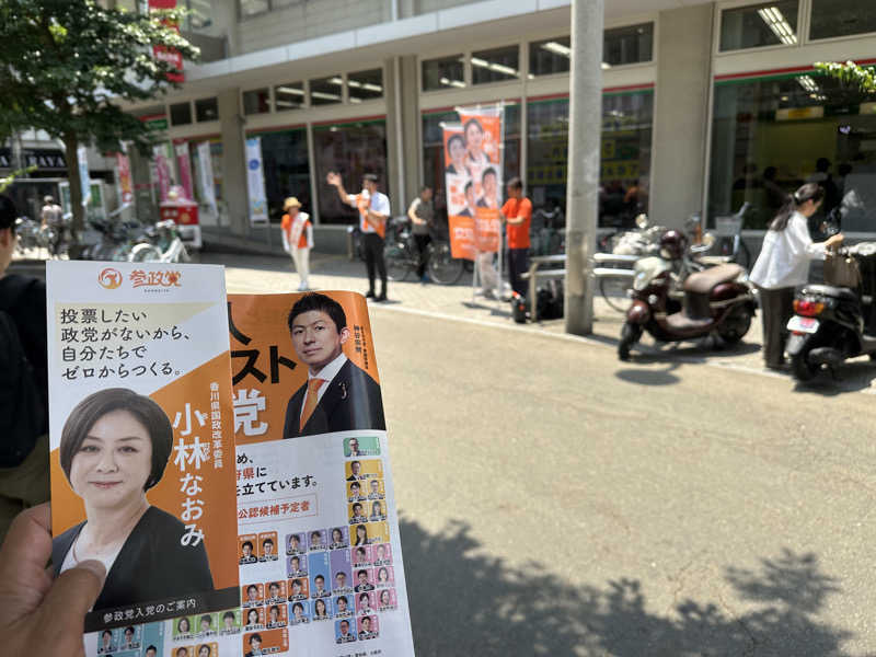 🇯🇵塵塵 a.k.a. DE-King🇯🇵さんのゴールデンタイム高松のサ活写真