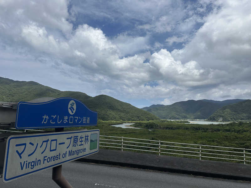 🇯🇵塵塵 a.k.a. DE-King🇯🇵さんのSAUNA&STAYのサ活写真