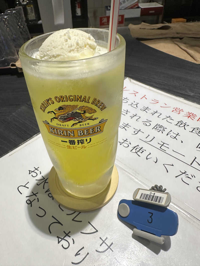 🇯🇵塵塵 a.k.a. DE-King🇯🇵さんのゴールデンタイム高松のサ活写真