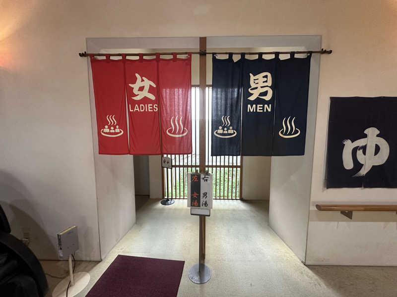 🇯🇵塵塵 a.k.a. DE-King🇯🇵さんのふいご温泉のサ活写真