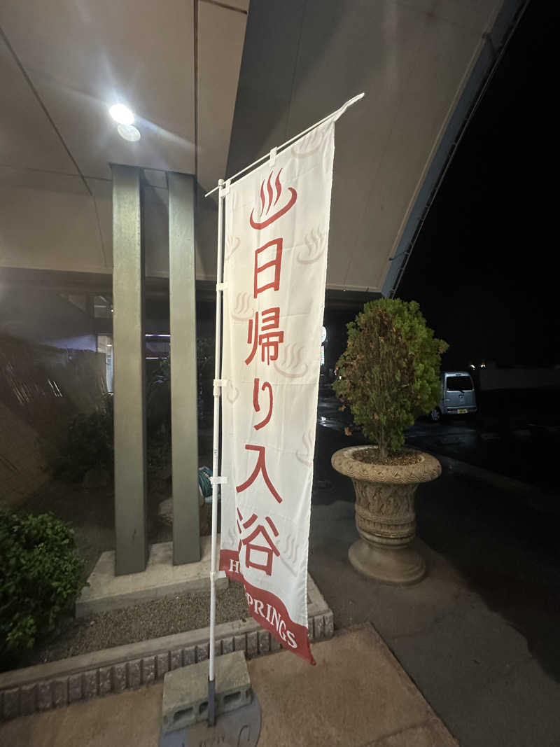 🇯🇵塵塵 a.k.a. DE-King🇯🇵さんの天然温泉きららのサ活写真
