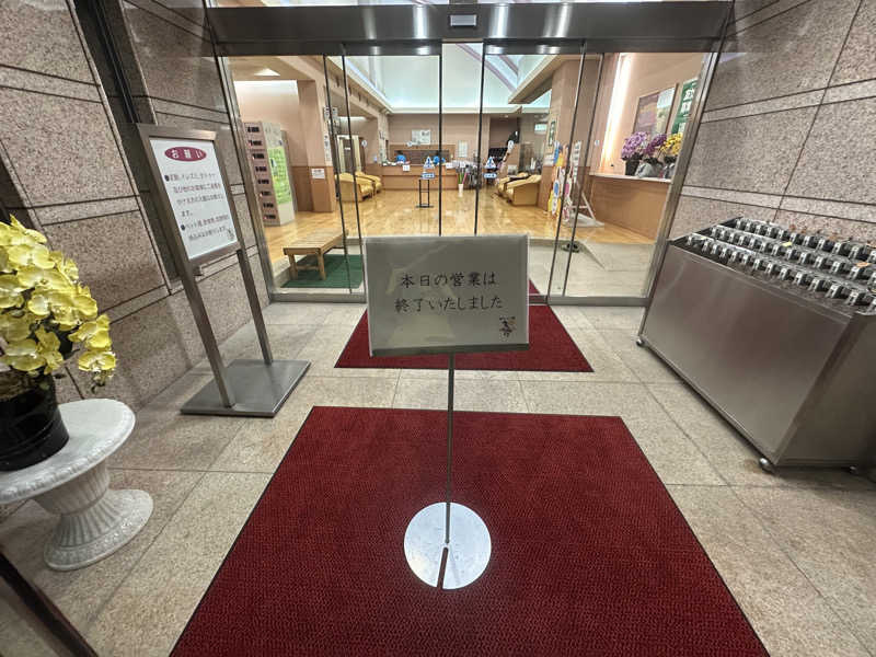 🇯🇵塵塵 a.k.a. DE-King🇯🇵さんの天然温泉きららのサ活写真