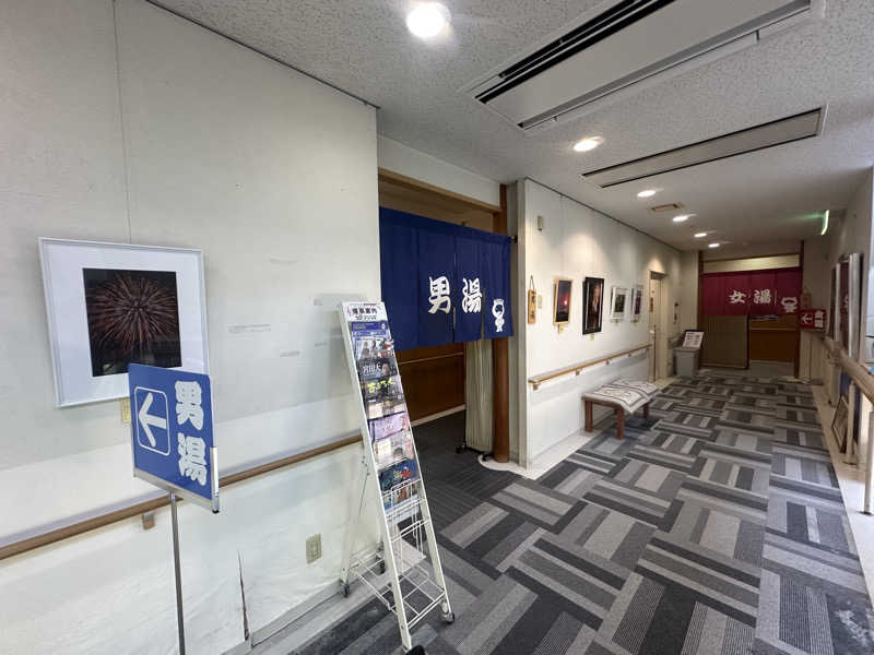 🇯🇵塵塵 a.k.a. DE-King🇯🇵さんのおおのはら 萩の湯のサ活写真