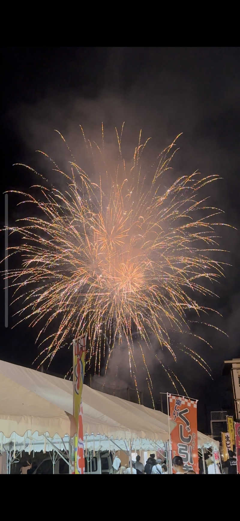 🇯🇵塵塵 a.k.a. DE-King🇯🇵さんのゴールデンタイム高松のサ活写真