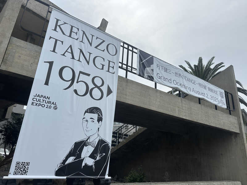 🇯🇵塵塵 a.k.a. DE-King🇯🇵さんのしまなみ温泉 喜助の湯のサ活写真