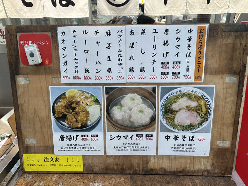 🇯🇵塵塵 a.k.a. DE-King🇯🇵さんのカプセル&サウナ日本のサ活写真