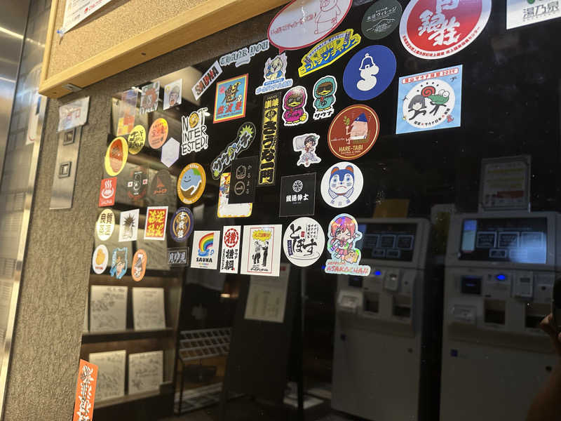 🇯🇵塵塵 a.k.a. DE-King🇯🇵さんのゴールデンタイム高松のサ活写真