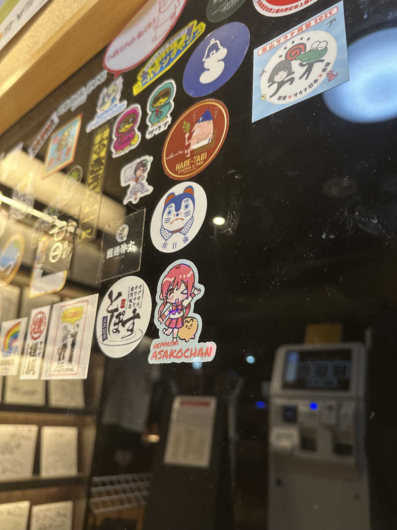 🇯🇵塵塵 a.k.a. DE-King🇯🇵さんのゴールデンタイム高松のサ活写真