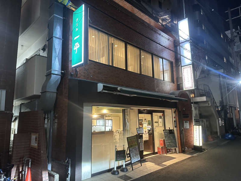 🇯🇵塵塵 a.k.a. DE-King🇯🇵さんの神戸ハーバーランド温泉 万葉倶楽部のサ活写真