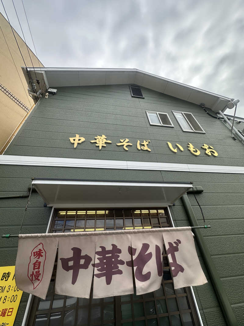 🇯🇵塵塵 a.k.a. DE-King🇯🇵さんのブルーヴィラあなぶきのサ活写真