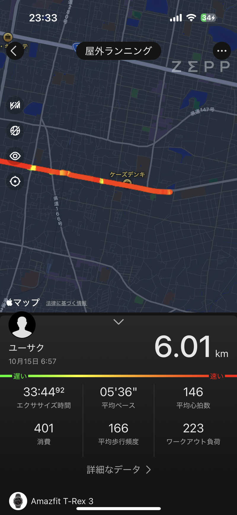 🇯🇵塵塵 a.k.a. DE-King🇯🇵さんのブルーヴィラあなぶきのサ活写真