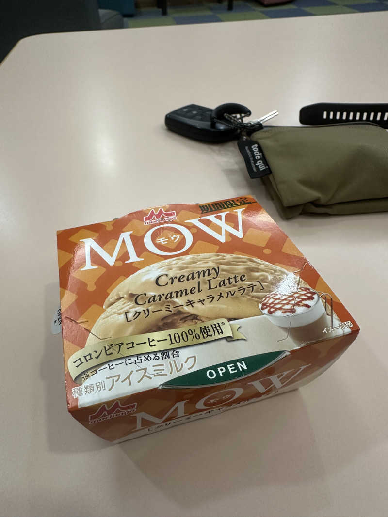 🇯🇵塵塵 a.k.a. DE-King🇯🇵さんのかざし温泉のサ活写真