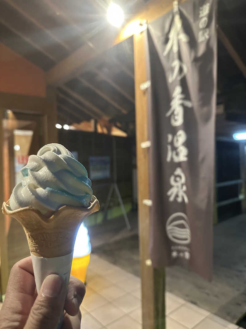 🇯🇵塵塵 a.k.a. DE-King🇯🇵さんの木の香温泉のサ活写真