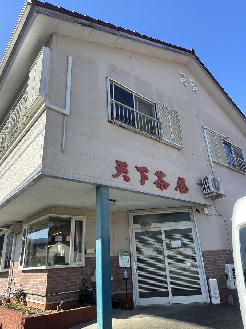 🇯🇵塵塵 a.k.a. DE-King🇯🇵さんの宿毛リゾート 椰子の湯のサ活写真