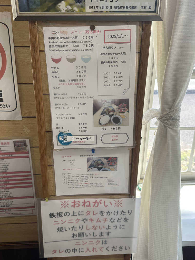 🇯🇵塵塵 a.k.a. DE-King🇯🇵さんの宿毛リゾート 椰子の湯のサ活写真